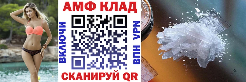 Купить закладки  Соликамск  Amphetamine VHQ 