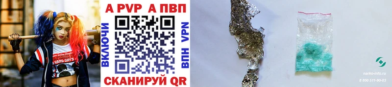 Альфа ПВП СК КРИС  Купить  Соликамск 
