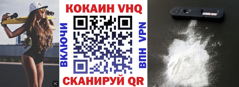 Купить закладки  Соликамск  КОКАИН FishScale 
