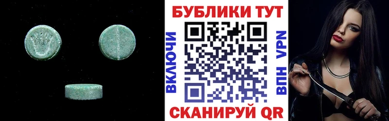 Купить где  Соликамск  Ecstasy 280мг 
