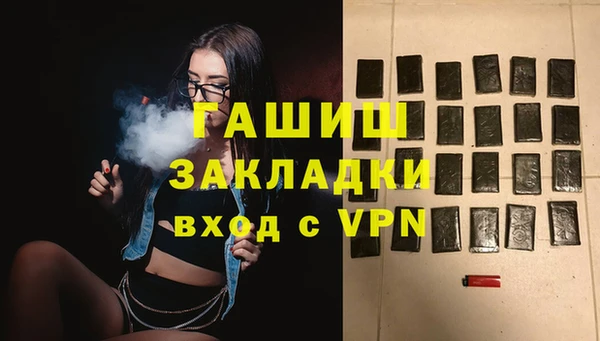 спайс Вязьма