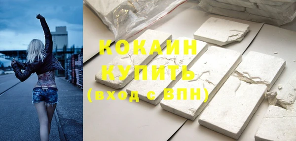 спайс Вязьма