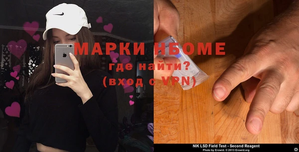 2c-b Вязники