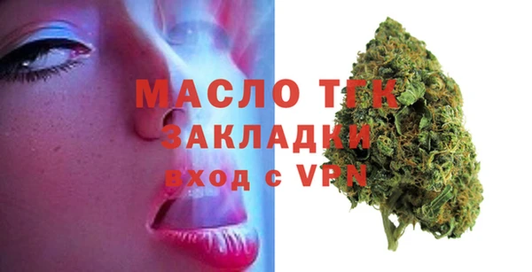 2c-b Вязники