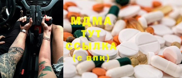 спайс Вязьма