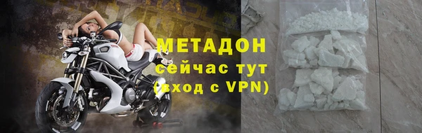 гашишное масло Вяземский