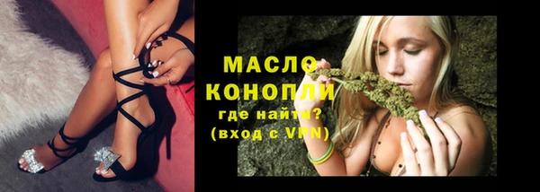 2c-b Вязники