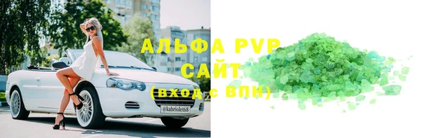 спайс Вязьма