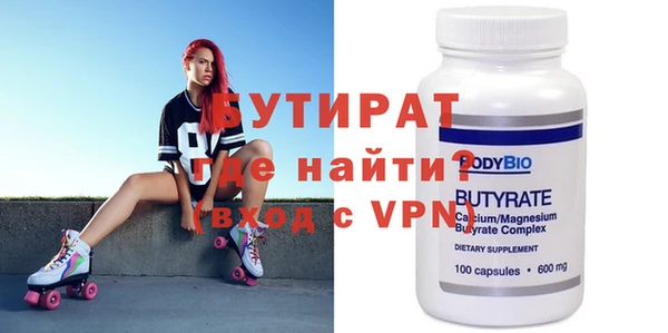 гашишное масло Вяземский