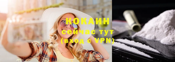 спайс Вязьма