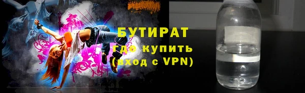 спайс Вязьма