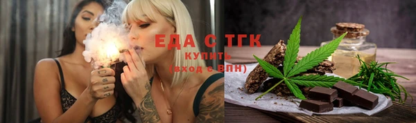 гашишное масло Вяземский