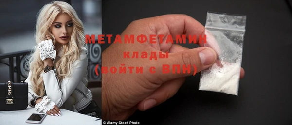 гашишное масло Вяземский