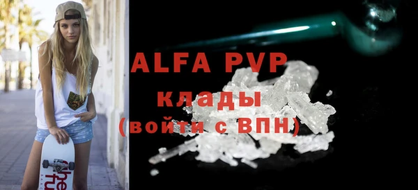 2c-b Вязники