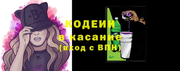 гашишное масло Вяземский