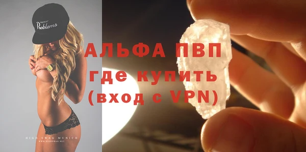 спайс Вязьма