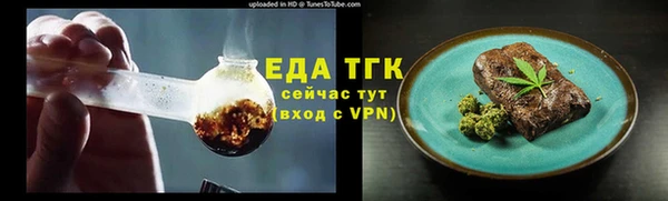 спайс Вязьма