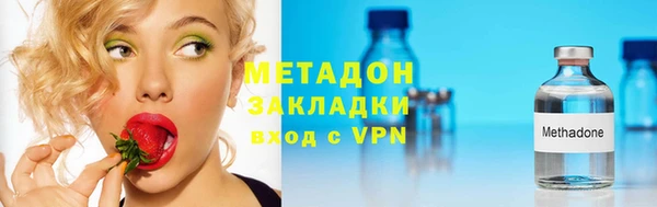 2c-b Вязники