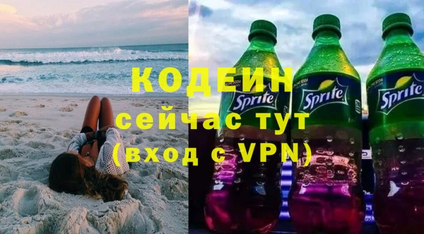 2c-b Вязники