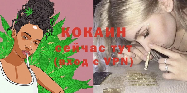 гашишное масло Вяземский