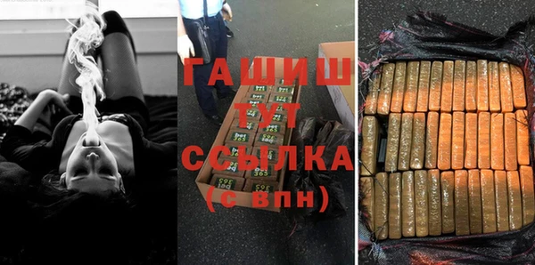 гашишное масло Вяземский