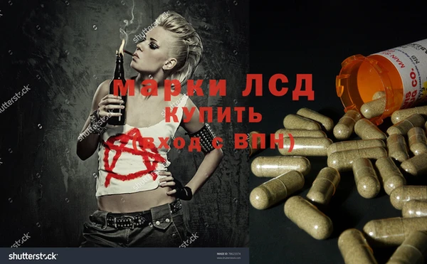 гашишное масло Вяземский