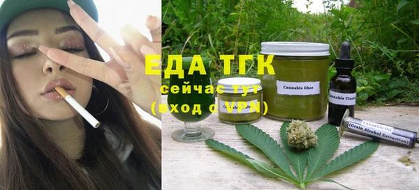 спайс Вязьма