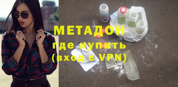 гашишное масло Вяземский