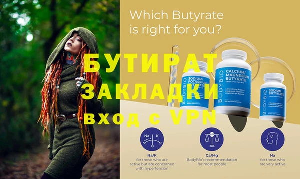 спайс Вязьма