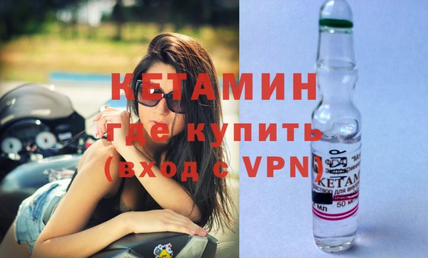 спайс Вязьма