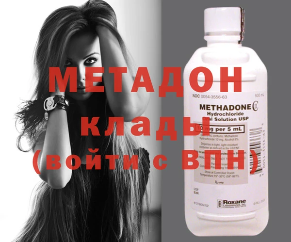 гашишное масло Вяземский