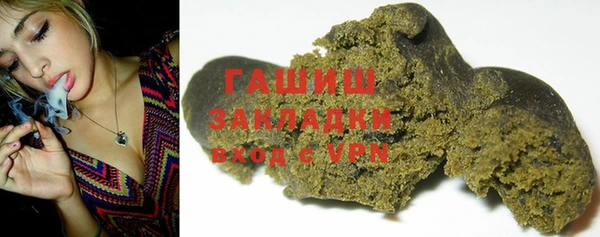 гашишное масло Вяземский