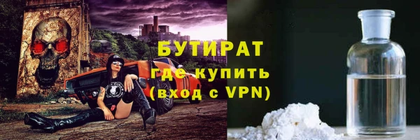 спайс Вязьма
