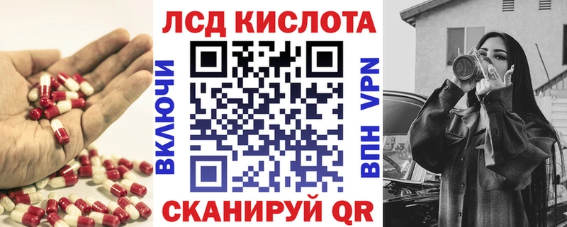 Купить  Соликамск  Лсд 25 экстази кислота 