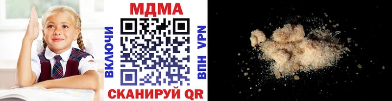 MDMA VHQ  Купить где  Соликамск 