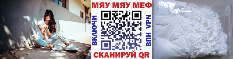 Купить  Соликамск  Меф мяу мяу 