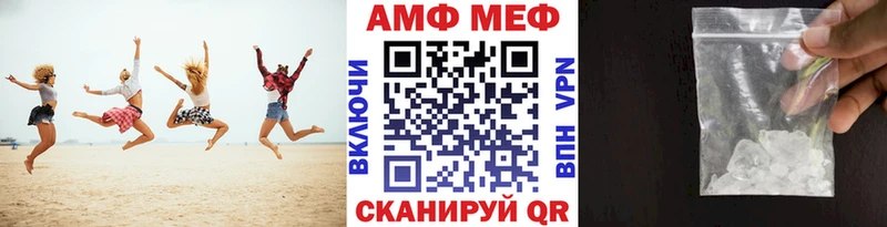 Купить где  Соликамск  Первитин витя 