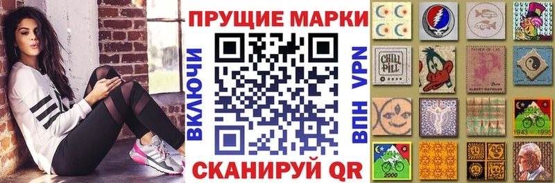 Купить где  Соликамск  Марки 25I-NBOMe 1,5мг 