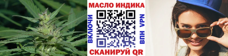 Купить где  Соликамск  Дистиллят ТГК концентрат 